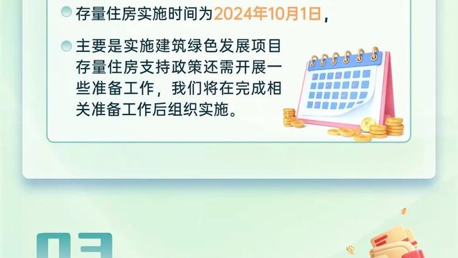 必威体育西汉姆联官网登录截图4